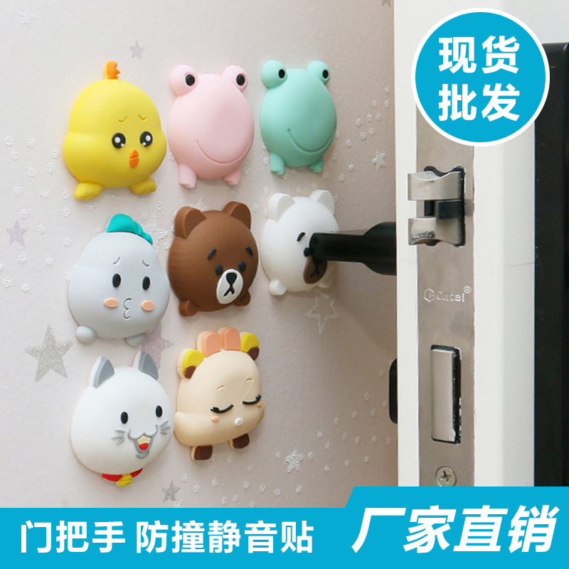 Door Handle Anti-Collision Pad Door Hanging Door Lock Refrigerator Cabinet Door Anti-Collision Mute Silicone Protective Pad Anti-Collision Wall Sticker
