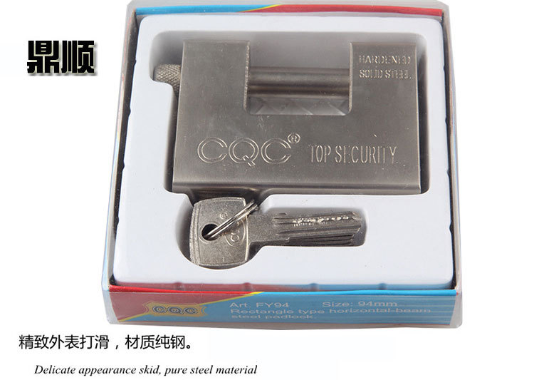 Manufacturers direct super thick lock body 94 atomic steel lock rectangular padlock full copper key rust proof door cabinet lock