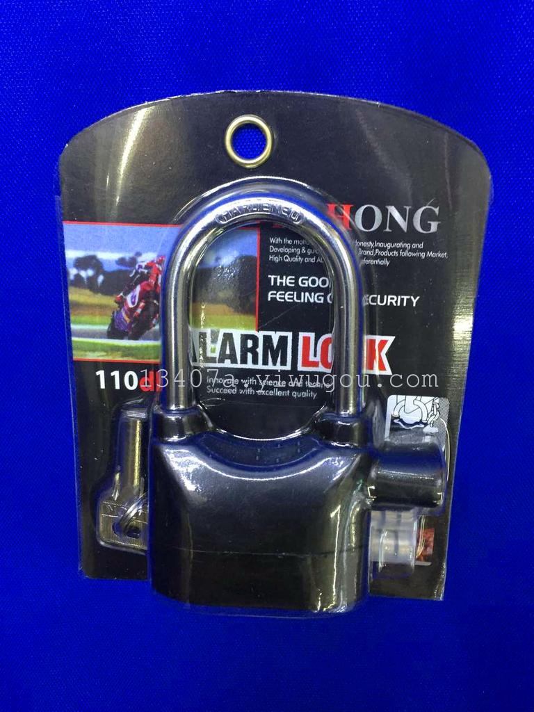 New Sheng Pan Xiaoli lock anti-theft alarm, alarm, alarm, lock, alarm, lock, door lock