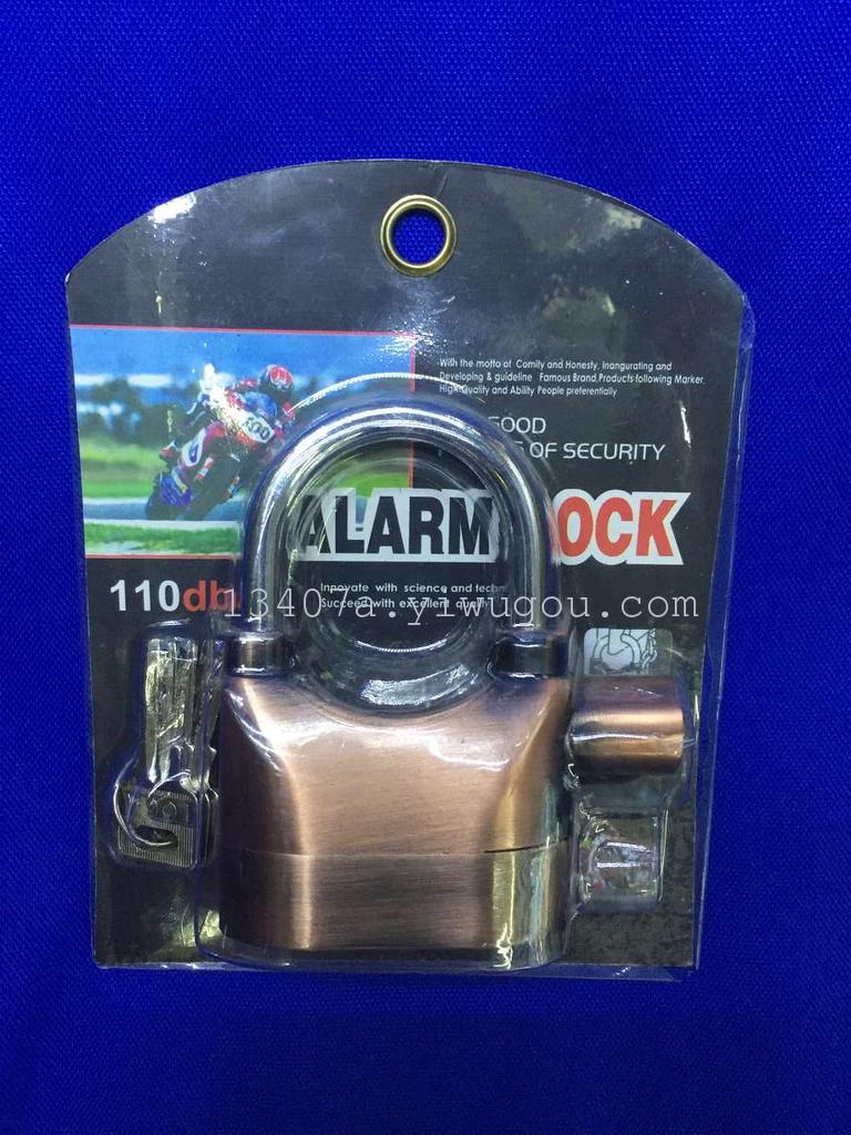 New Sheng Pan Xiaoli lock anti-theft alarm, alarm, alarm, lock, alarm, lock, door lock