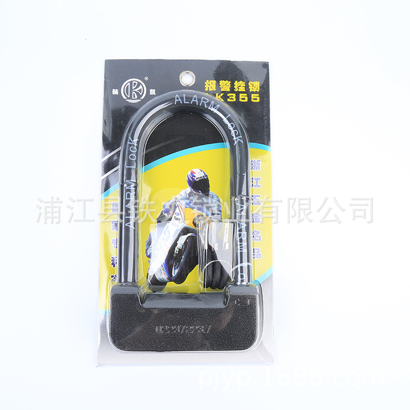 Manufacturers Supply Double Glass Door U-Shaped Zinc Alloy Multifunctional Motorcycle Bike Security Lock Wholesale