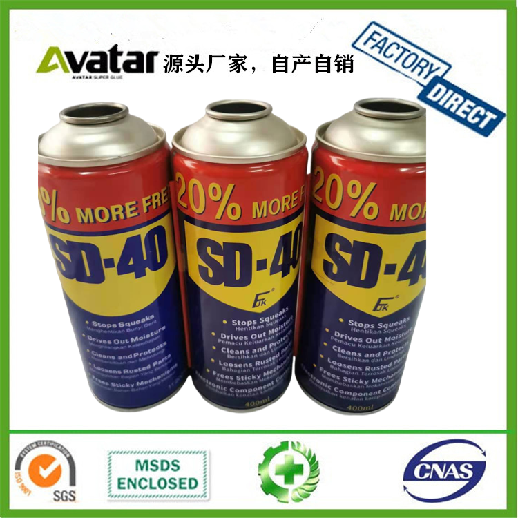 Sd-40 bq-40 anti-tust door lock anti-rust oil lubricant rust remover fluid