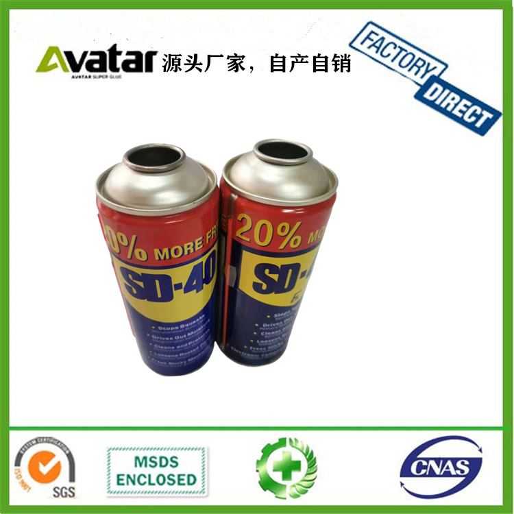 Sd-40 bq-40 anti-tust door lock anti-rust oil lubricant rust remover fluid