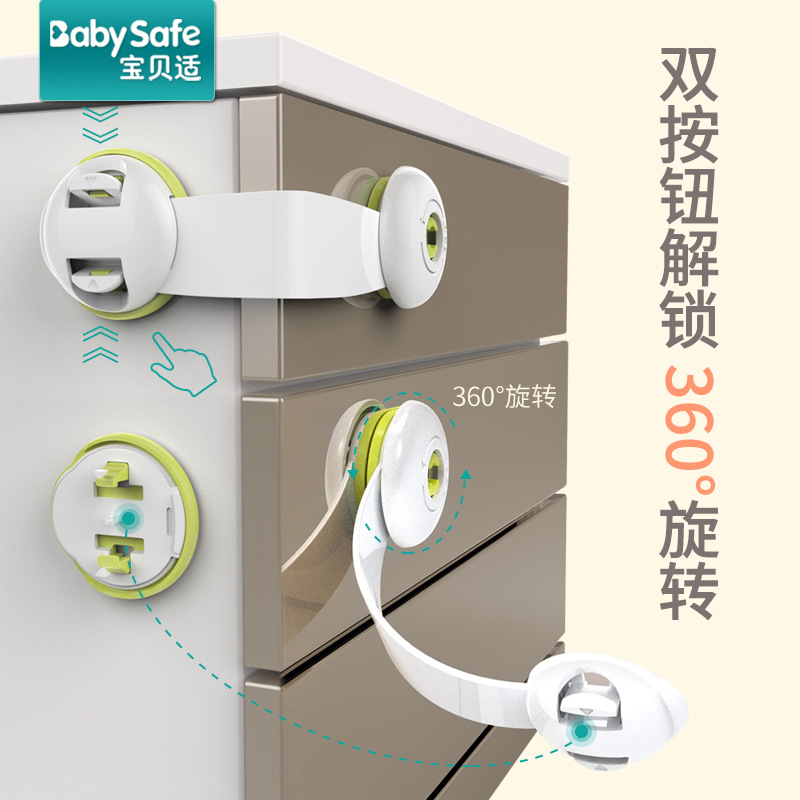 Babysafe Children&#039;s Safety Lock Baby Anti-Clamp Hand Cabinet Cabinet Door Lock Fastener Baby Protection Refrigerator Lock Drawer Lock