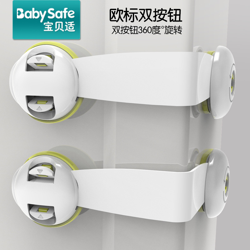 Babysafe Children&#039;s Safety Lock Baby Anti-Clamp Hand Cabinet Cabinet Door Lock Fastener Baby Protection Refrigerator Lock Drawer Lock