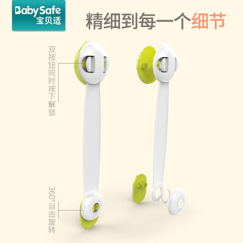 Babysafe Children&#039;s Safety Lock Baby Anti-Clamp Hand Cabinet Cabinet Door Lock Fastener Baby Protection Refrigerator Lock Drawer Lock