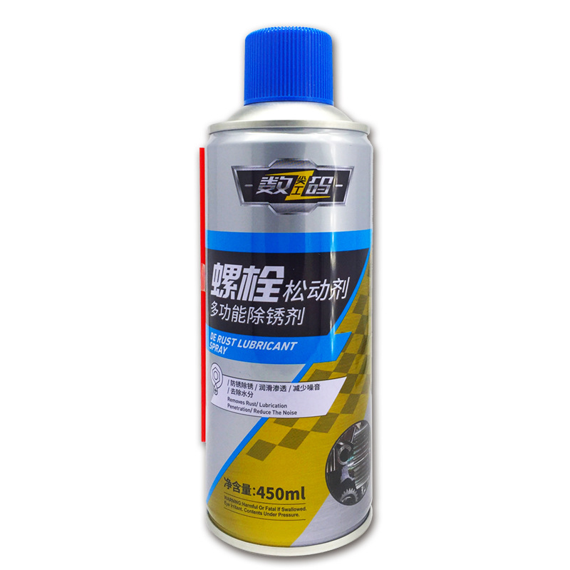 Multifunctional Metal Rust Remover Bolt Release Agent Bicycle Door Lock Rust Remover Anti-Rust Lubricant Rust Remover