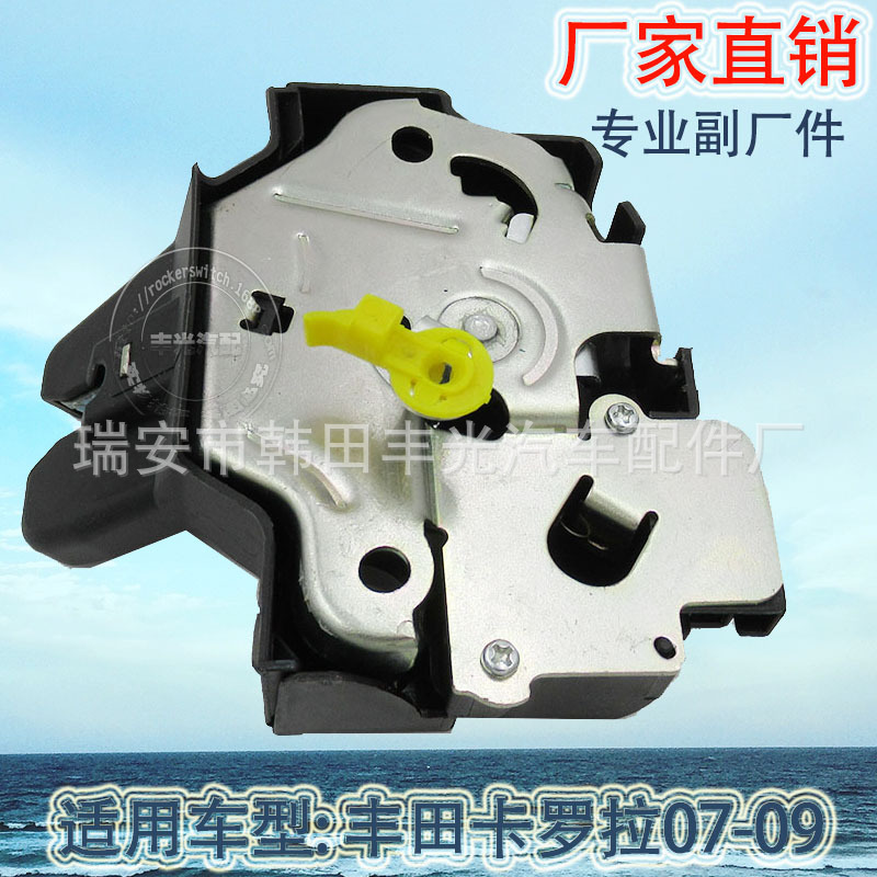 Factory Direct Sales for Toyota Corolla 07-09 Tail Hood Lock Tail Door Lock Machine 64610-12390