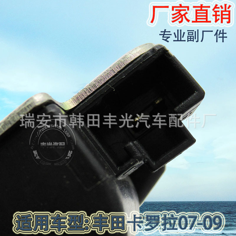 Factory Direct Sales for Toyota Corolla 07-09 Tail Hood Lock Tail Door Lock Machine 64610-12390