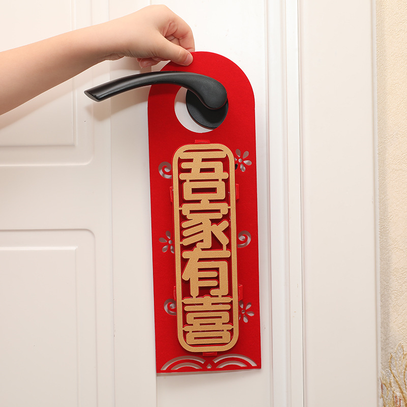 New Wedding Arrangement Supplies Door Handle Decoration Pendant Bedroom Door Wedding Room Decoration Wholesale Door Lock Ornaments