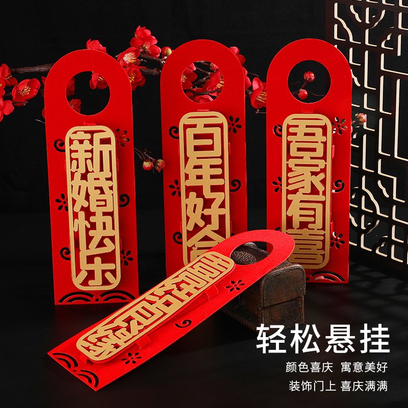 New Wedding Arrangement Supplies Door Handle Decoration Pendant Bedroom Door Wedding Room Decoration Wholesale Door Lock Ornaments