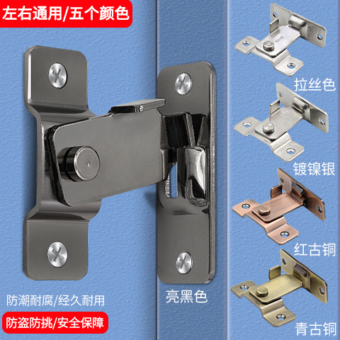 Factory Customized 304 Stainless Steel 90-Degree Right Angle Door Latch Sliding Door Sliding Door Lock Buckle Anti-Theft Clasp Bolt
