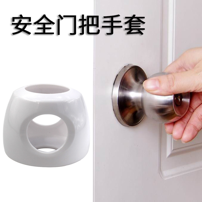 Amazon Hot Sale round Ball Lock Bumper Child Safety Door Handle Cover Room Door Handle Anti Crash Protection Cover