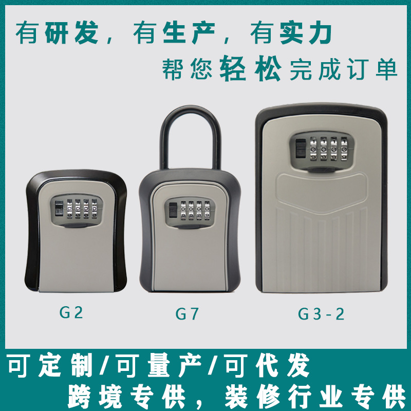 Decoration Password Key Box Storage Box Dormitory Site B &amp; B Door Anti-Theft Password Lock