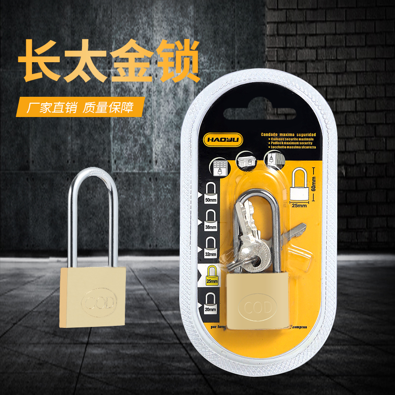 30mm Blade Long Beam Padlock Warehouse Door Lock Anti-Shear Dormitory Big Iron Gate Long Beam Padlock Titanium Lock