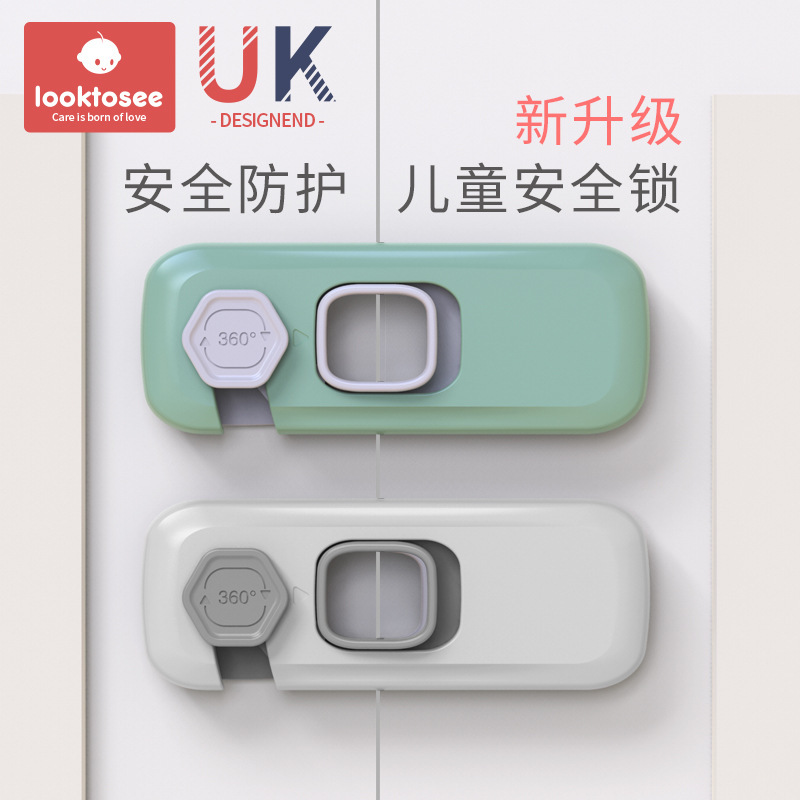 Children&#039;s Safety Lock Baby Anti-Clamp Hand Door Lock Cabinet Door Lock Baby Protection Refrigerator Lock Drawer Lock