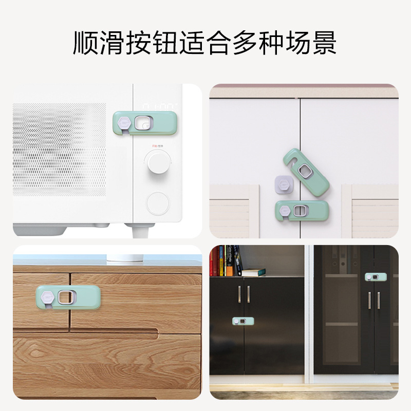 Children&#039;s Safety Lock Baby Anti-Clamp Hand Door Lock Cabinet Door Lock Baby Protection Refrigerator Lock Drawer Lock