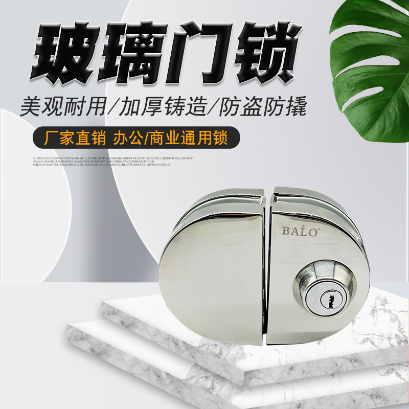Glass Door Stainless Steel Lock Double Door Single Door Punch Free Shop Glass Lock Sliding Double Door Lock Bolt Frameless