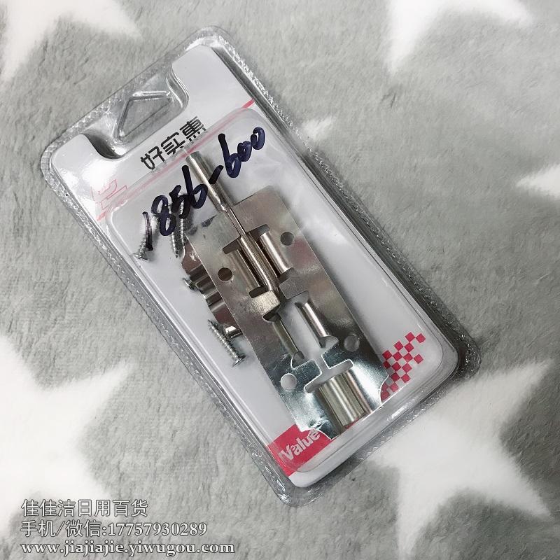 Stainless Steel Pin Door Bolt Door Latch Wooden Door and Window Anti-Theft Latch Lock Bathroom Thickened Surface Mounted Door Bolt
