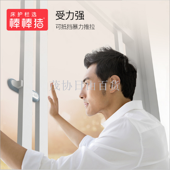 Bangbang pig sliding door window fall limiter children&#039;s protective equipment manufacturers wholesale window safety lock