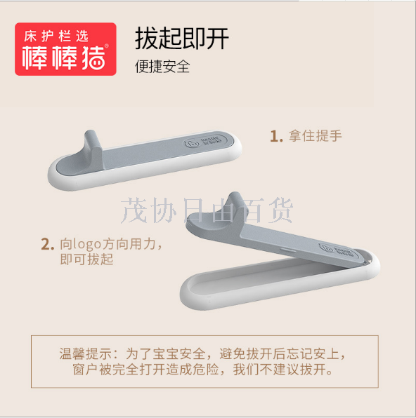 Bangbang pig sliding door window fall limiter children&#039;s protective equipment manufacturers wholesale window safety lock