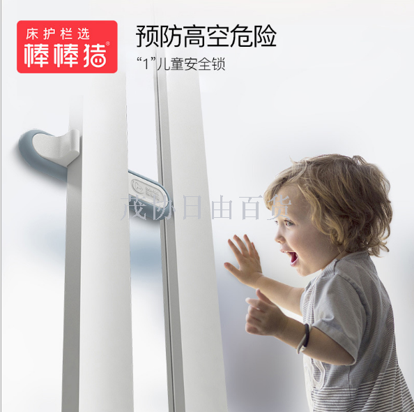 Bangbang pig sliding door window fall limiter children&#039;s protective equipment manufacturers wholesale window safety lock