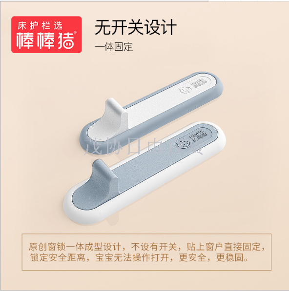 Bangbang pig sliding door window fall limiter children&#039;s protective equipment manufacturers wholesale window safety lock