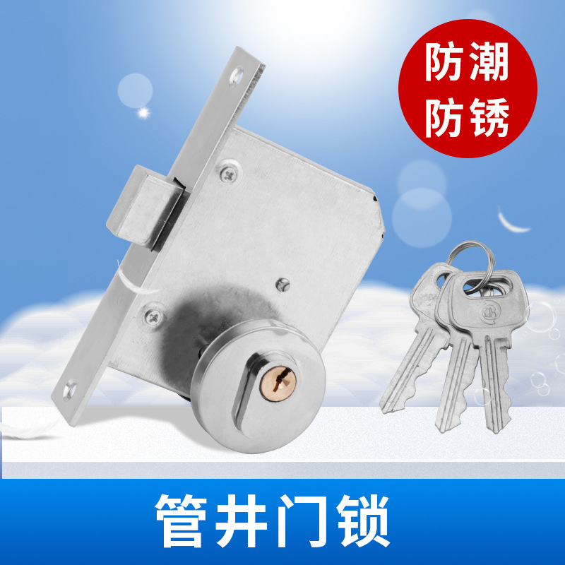 Rectangular Fireproof Lock Escape Lock Piping Shaft Lock Tube Well Lock Power Distribution Room Door Lock Invisible Door Lock Electric Well Door Lock