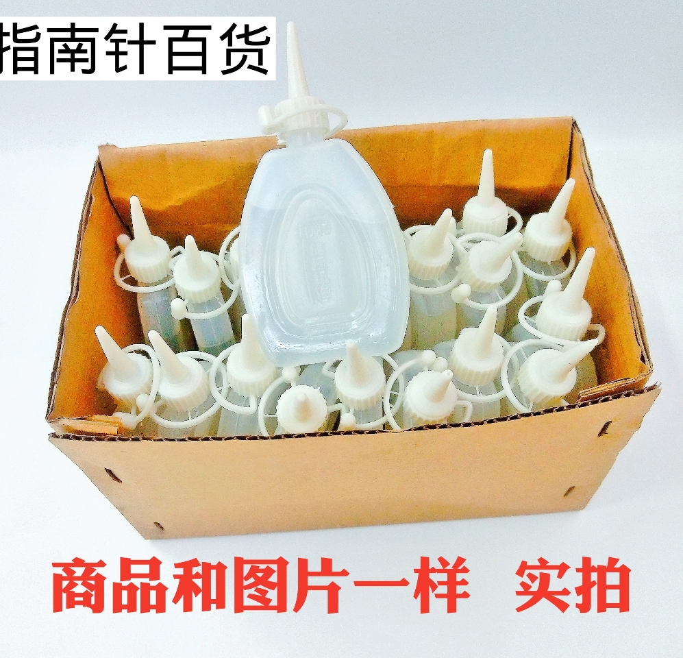 Mechanical Lubricating Oil Sewing Machine Lubricant Small Bottle Household Electric Car Hinge Door Lock Bearing Liquid Oil Grease Car