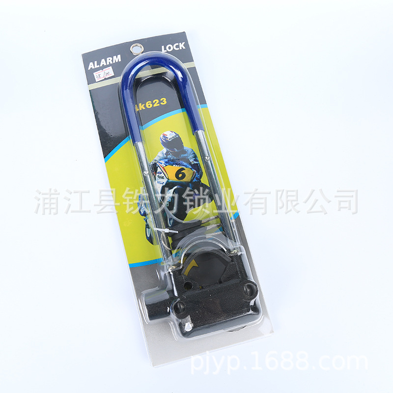 Extended Glass Door U-Shaped Hydraulic Resistance Shear Security Lock Bicycle Electric Car Motorcycle Lock Double Door Lock