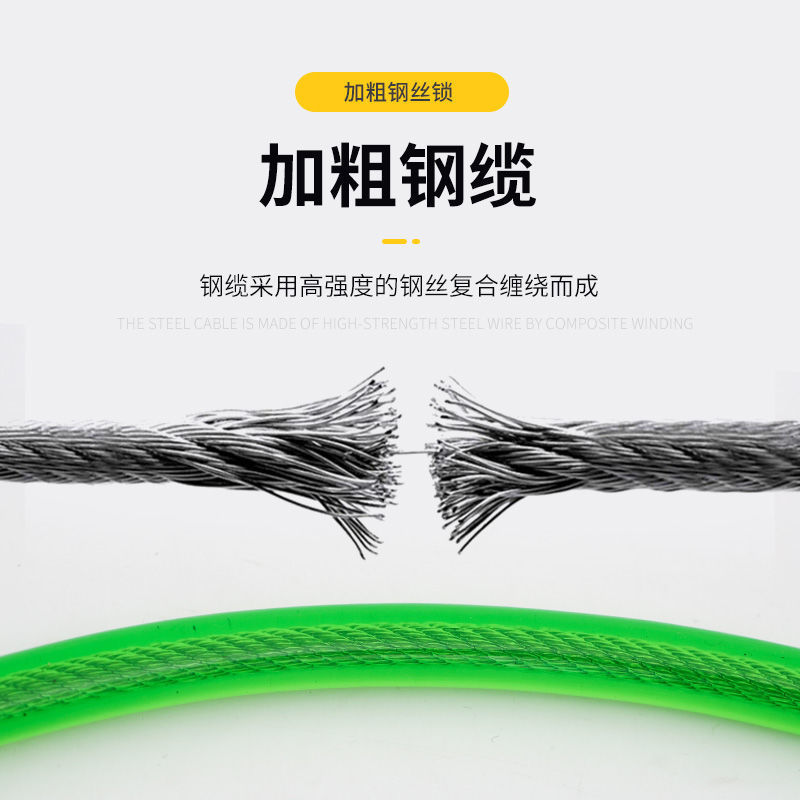 Bicycle Wire Lock O-Lock Cable Lock Soft Lock Security Lock Door Lock Electric Car Chain Lock Battery Lock Old