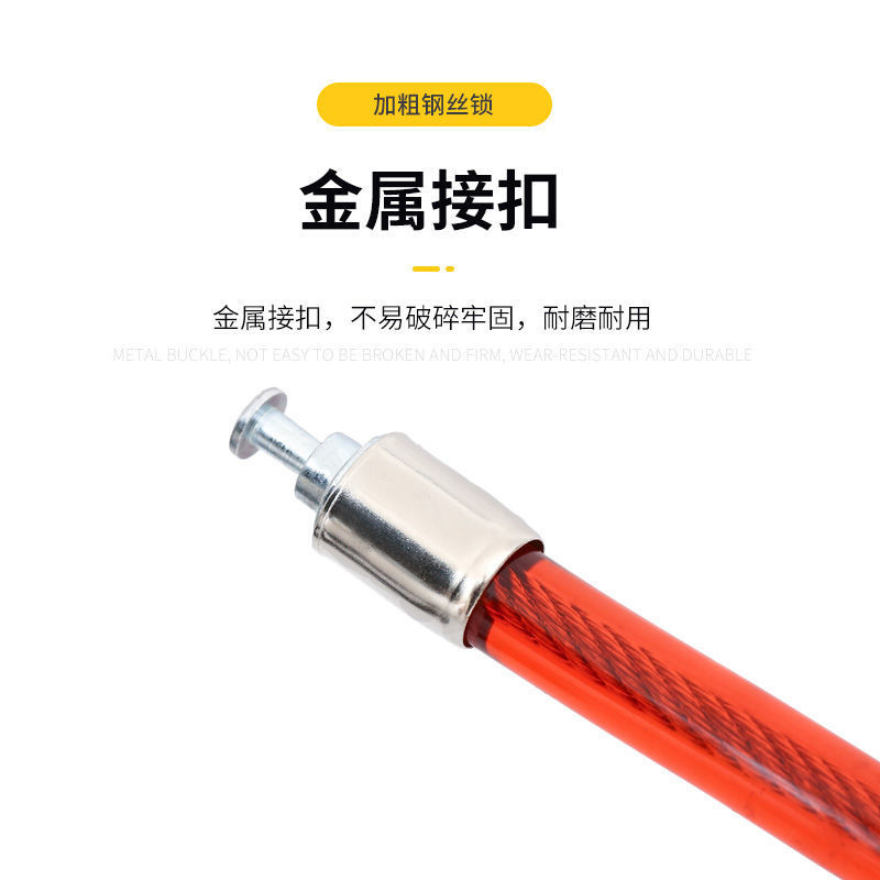 Bicycle Wire Lock O-Lock Cable Lock Soft Lock Security Lock Door Lock Electric Car Chain Lock Battery Lock Old