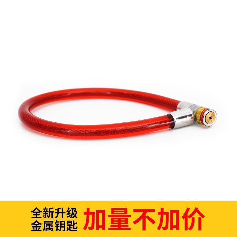 Bicycle Wire Lock O-Lock Cable Lock Soft Lock Security Lock Door Lock Electric Car Chain Lock Battery Lock Old
