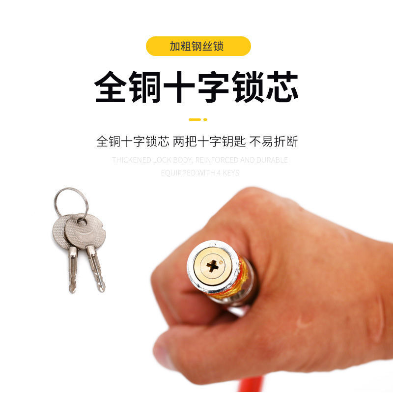 Bicycle Wire Lock O-Lock Cable Lock Soft Lock Security Lock Door Lock Electric Car Chain Lock Battery Lock Old