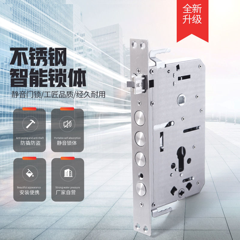 SOURCE Manufacturer Stainless Steel Fingerprint Lock Lock Body Double Hole Smart Electric Control Lock Household Anti-Theft Door Password Lock Body
