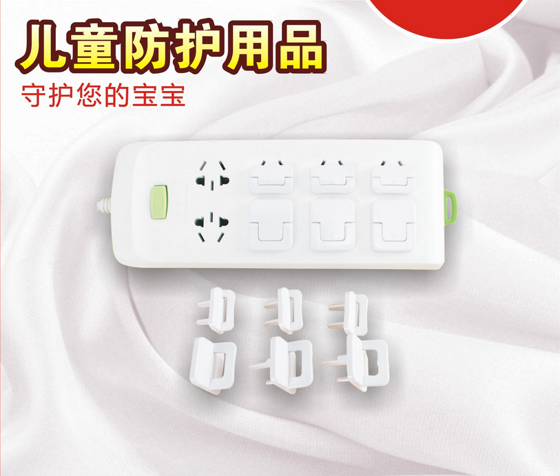 The new electric shock proof safety socket lock hand buckle cover safety lock insert three door lock insert two
