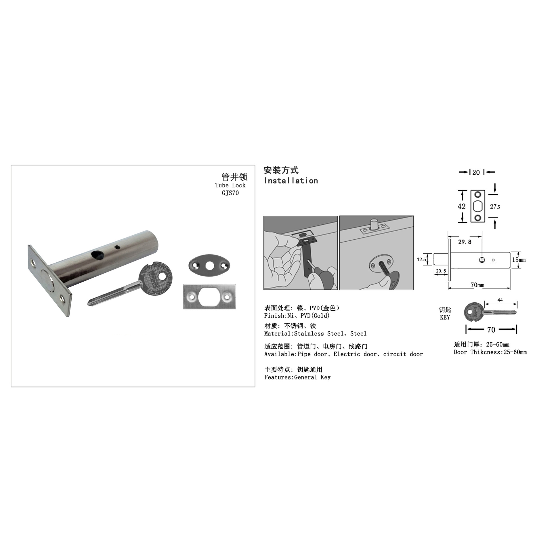 Pipe Door Lock Pipe Well Escape Lock Well Door Warehouse Access Door Invisible Door Storage Hidden Door Community Electric Well Door Lock