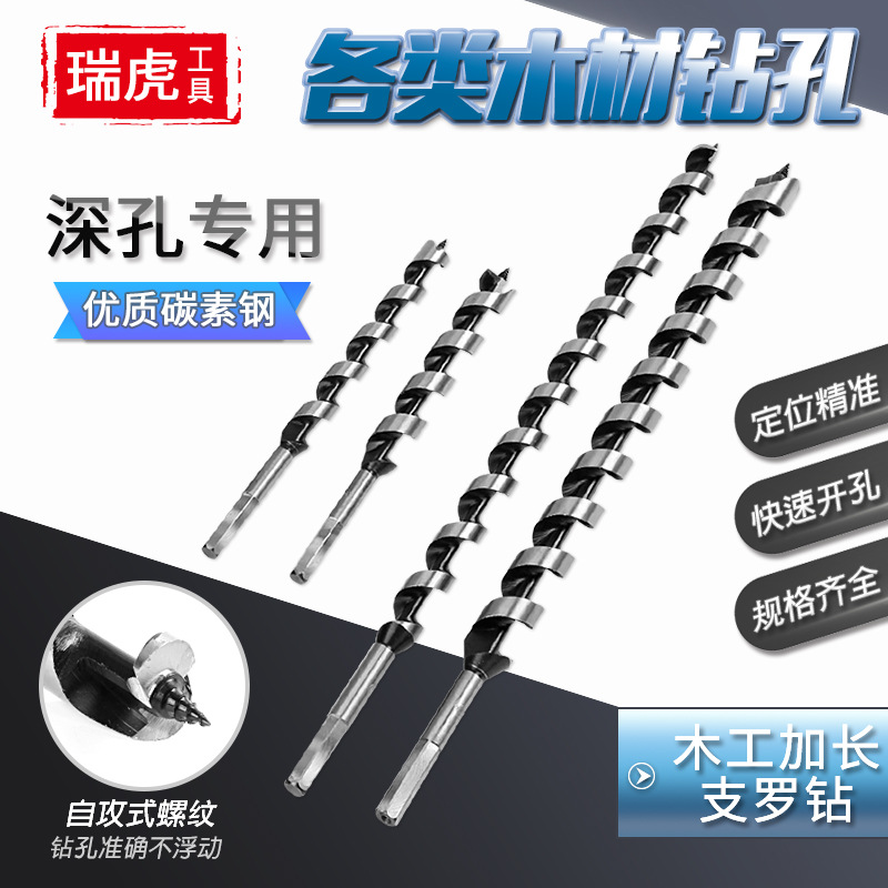 Lengthened Woodworking Brad Point Drill Bits-Head Hexagonal Handle Linen Flower Color Wood Tapper Wood Door Lock Reaming