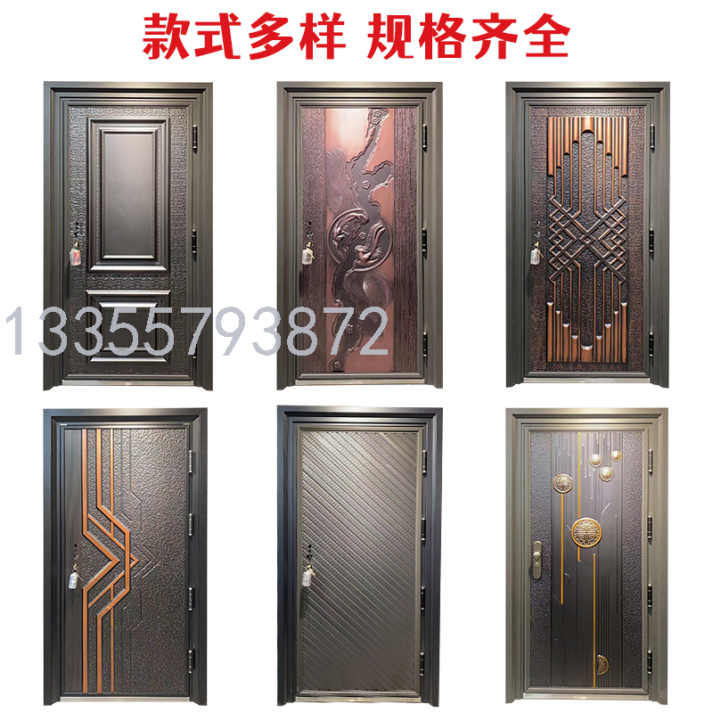Class A Anti-Theft Door Household Entrance Door Smart Fingerprint Lock Door Steel Safety Door
