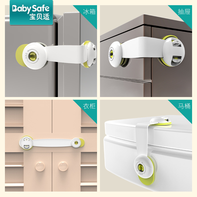 Babysafe Children&#039;s Safety Lock Baby Anti-Clamp Hand Cabinet Cabinet Door Lock Fastener Baby Protection Refrigerator Lock Drawer Lock