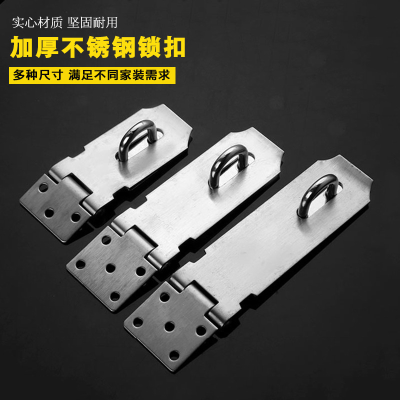  Thickened Stainless Steel Lock Hasp Padlock Theft Proof Door Lock Old-Fashioned Suspension Clasp Door and Window 