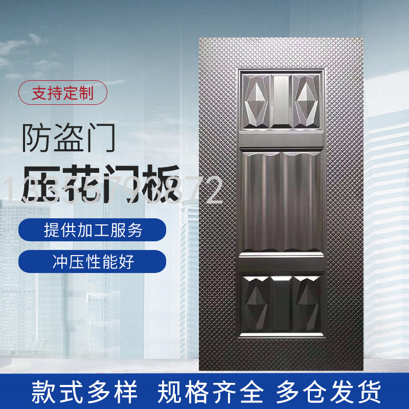 Class A Password Anti-Theft Door Entrance Door Fingerprint Lock Door Household Entry Door Child and Mother Door