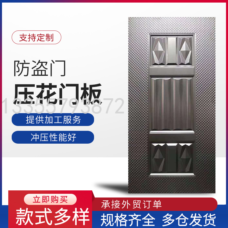 Class A Password Anti-Theft Door Entrance Door Fingerprint Lock Door Household Entry Door Child and Mother Door