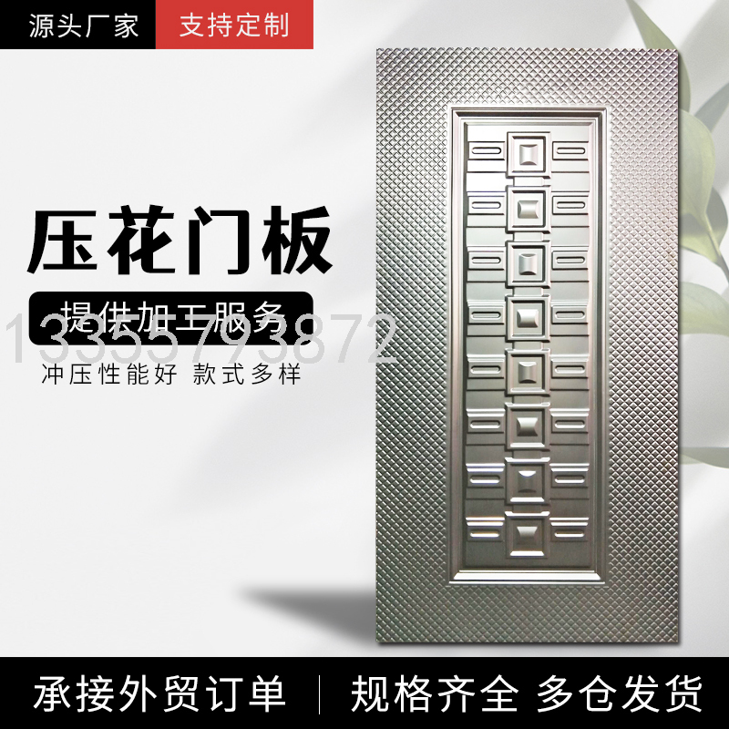 Class A Password Anti-Theft Door Entrance Door Fingerprint Lock Door Household Entry Door Child and Mother Door