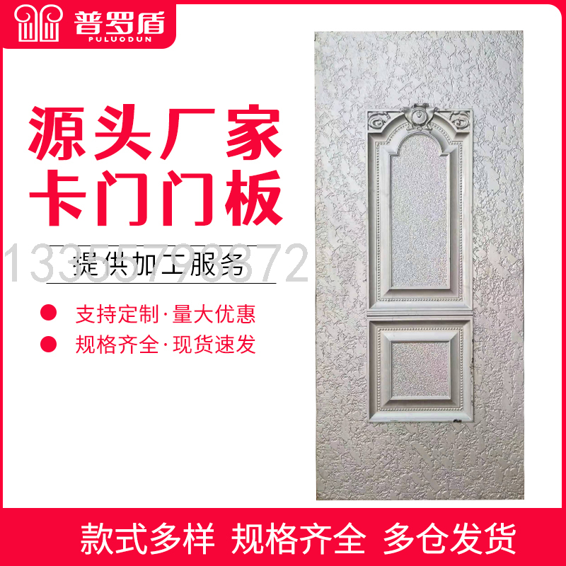 Class A Password Anti-Theft Door Entrance Door Fingerprint Lock Door Household Entry Door Child and Mother Door