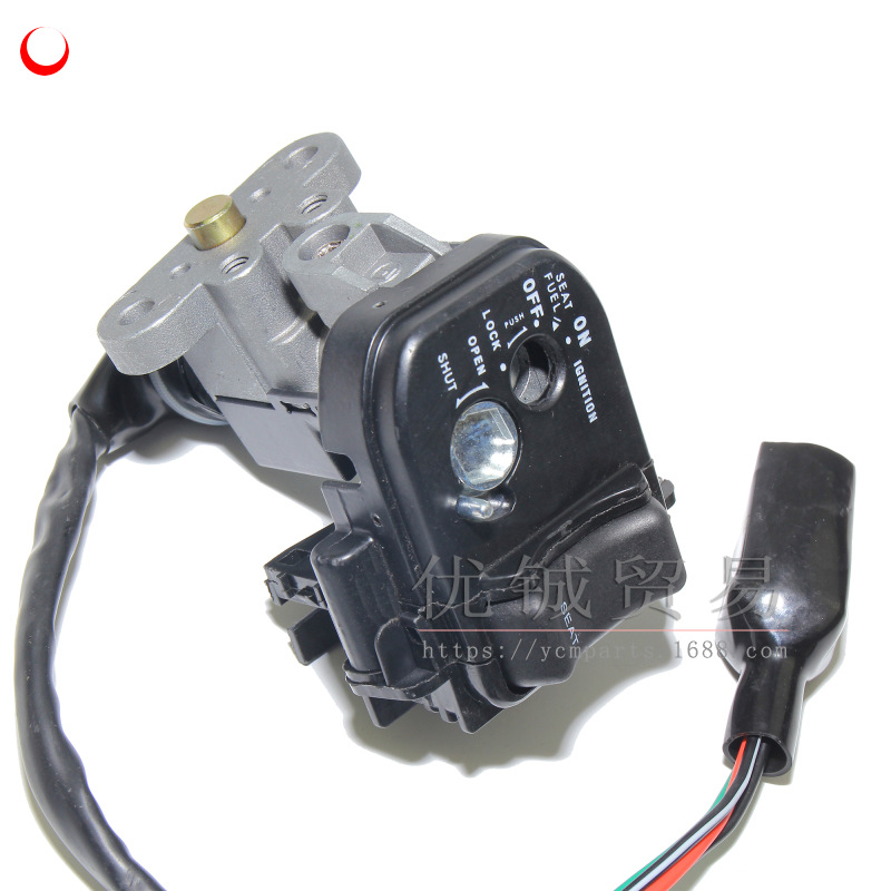 Kerike Click125i150cc Motorcycle Lock Scooter Curved Beam Pedal Motorcycle Electric Door Lock Sets of Locks
