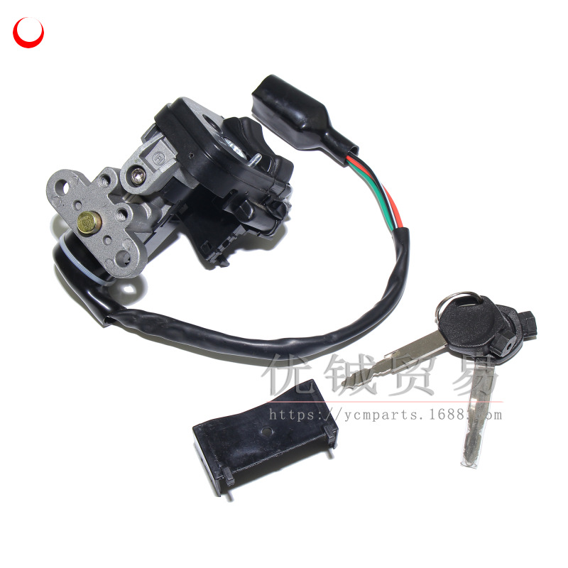 Kerike Click125i150cc Motorcycle Lock Scooter Curved Beam Pedal Motorcycle Electric Door Lock Sets of Locks