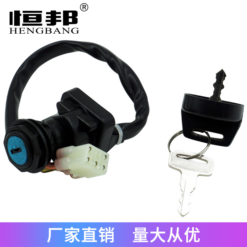 Motorcycle Accessories ATV for Suzuki Lta400 Lta400fc Lta400f 02-07 Electric Door Lock