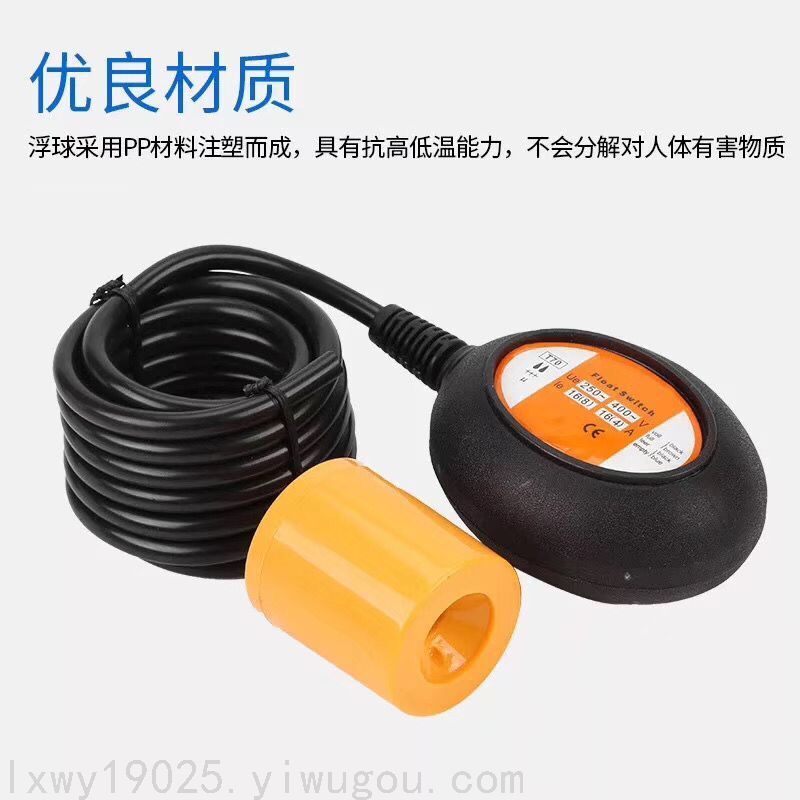 Export to South America Middle East Africa Southeast Asia, Europe and America Float Switch with Line Float