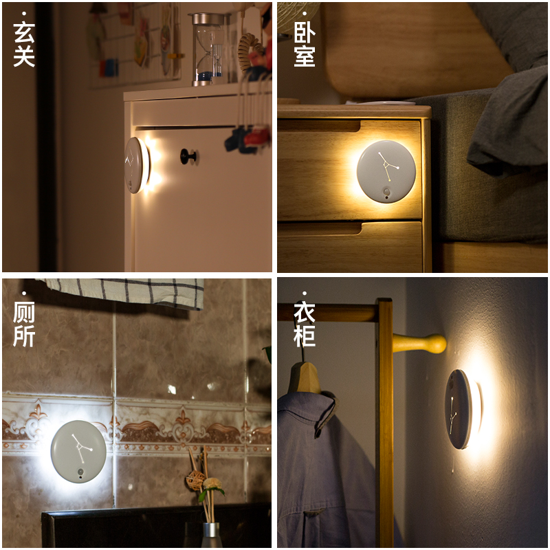 Creative sign charging intelligent human sensor LED Nightlight third gear switch atmosphere lamp